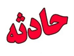 برخورد پراید و سمند با دو فوتی