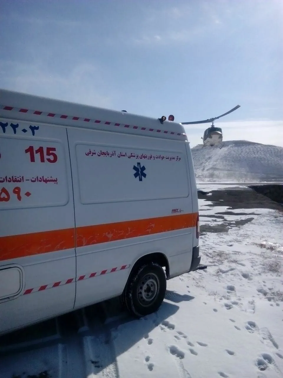 پرواز بالگرد اورژانس تبریز برفراز جاده عجب شیر به بناب