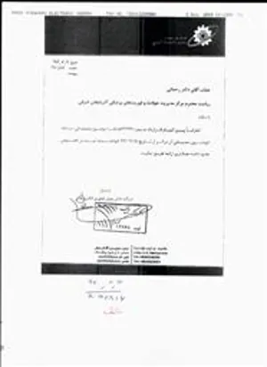 اورژانس هوائی تبریز عازم شهرستان عجب شیر شد