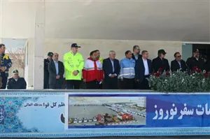 ‍ شروع طرح امداد نوروزی سال 98 با شعار«پرهیز از خطر ،آرامش در سفر»