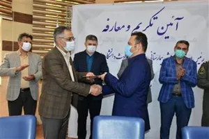 رئیس اورژانس پیش بیمارستانی و مدیر حوادث دانشگاه منصوب شد .