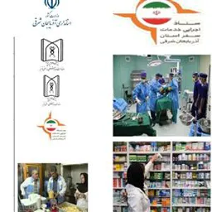 گزارش دوم فعالیت شبانه روزی تمام واحدهای دانشگاه در قالب ستاد خدمات نوروزی ۱۴۰۴