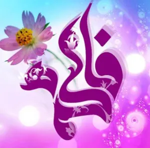 مناست ها