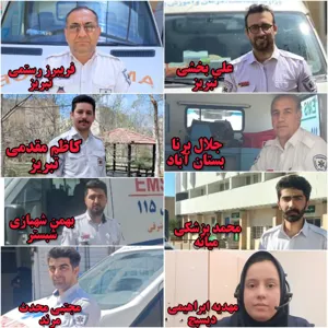 ستارگان حیات  اورژانس پیش‌بیمارستانی و مدیریت حوادث دانشگاه علوم پزشکی تبریز  در فروردین ۱۴۰۵ معرفی شد .   