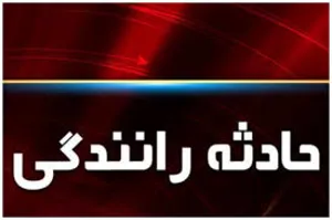 گزارش اورژانس  از حادثه پرتلفات واژگونی رانا در جاده اهر-تبریز