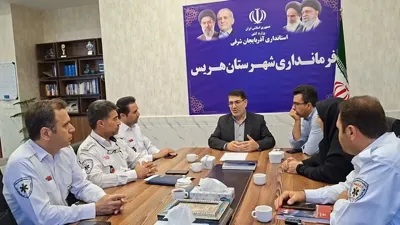 دیدار رئیس اورژانس آذربایجان شرقی با فرماندار شهرستان هریس و بحث وگفتگو پیرامون چالش‌های فوریتهای پزشکی شهرستانررر