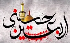 اورژانس و اربعین حسینی 