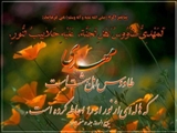 زندگینامه بزرگان دینی