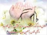 حدیث در مورد روزه داری