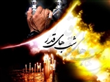 شهادت حضرت علی (ع)