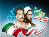 2 شهریور آغاز هفته دولت