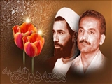 نکته فرهنگی