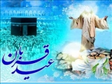 آموزش 