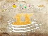 21 مهر ماه سال 93