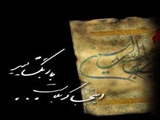 اعمال 
