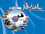 پدافند غیرعامل