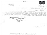 دکتر رجائی دبیر پدافند غیرعامل دانشگاه علوم پزشکی تبریز شد