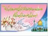 5 اسفند ماه سال 93