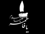 13 اسفندماه سال 94