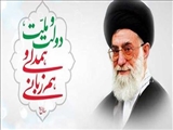 شعار سال 94 