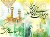 12 ارديبهشت ماه سال 94