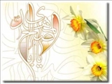 13 حردادماه سال 94 