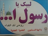 محکومیت توهین به ساحت مقدس حضرت رسول اکرم(ص) در فیلم موهن آمریکائی