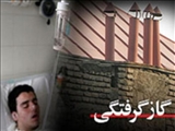 هوشیاری قربانیان این بار در فروشگاه نان فانتزی/قاتل نامرئی ناکام ماند 