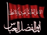 وقایع تاسوعای حسینی