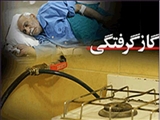 خانواده 6 نفره تبریزی از مرگ حتمی با مونوکسید کربن نجات یافتند  