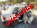 حادثه خونین رانندگی محور بستان آباد –سراب