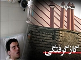 آذربايجانشرقي حائز رتبه نخست مرگ و ميرناشي از مونوکسيد کربن 