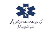 صحنه های امدادی کارکنان اورژانس  115 مرند در نجات فردی از آبشار