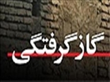 در روستای بخشایش؛هوشیاری قربانیان، قاتل را ناکام گذاشت