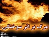 چهارشنبه آخر سال و باز هم حاشیه های این سنت دیرین ...