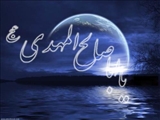 ولادت حضرت قائم (عج) و روز جهانی مستضعفین بر همه منتظران مبارک باد 