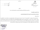 تقدير ريیس مركز فوريتهاي پزشكي کشور، از مسئول روابط عمومي اورژانس 115 آذربایجانشرقی
