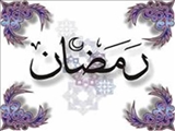 نیت روزه چگونه باید باشد 