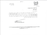 دکتر حامد جعفرزاده بعنوان رئیس مركز مديريت حوادث و فوريتهاي پزشكي استان منصوب شد   