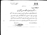 اطلاعیه 