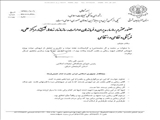 با صلوات برمحمد و آل محمد ( ص)