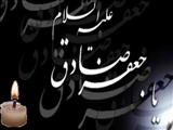 مناسبت شهادت 