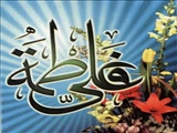 روز ازدواج