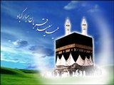 عید سعید قربان 