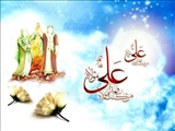 (مناسبت) عیدسعید  غدیر خم بر عموم شیعیان جهان مبارک
