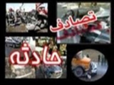 اتوبان پاسداران و مرگ عابر پیاده ای دیگر