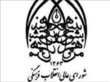 19 آذرماه سال 92 