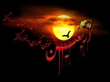 مراسم اربعین 