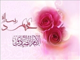 ولادت حضرت رسول اکرم (ص) و روز اخلاق و مهرورزی و ولادت حضرت امام جعفر صادق موسس مذهب جعفری و روز غز