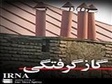 15 نفر در تبریز به دلیل مسمومیت با مونوکسید کربن راهی بیمارستان شدند
